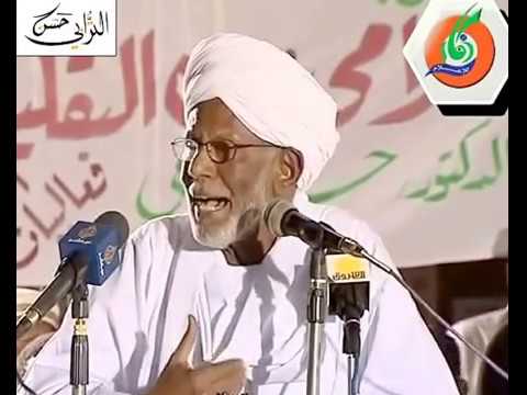 محاضرة حسن الترابي الفقه الاسلامي بين التقليد والتجديد جامعة الخرطوم كلية العلوم الرياضية ٢٠٠٨