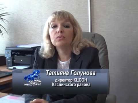 Касли информ. Муп гиц касли информ 1996. Муп гиц касли информ. Голунова татьяна алексеевна касли. Касли информ фонтан.