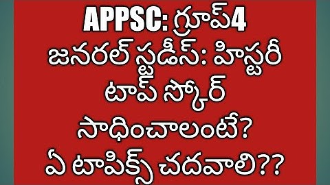 APPSC#Group4#Indian history Strategy#Genaral Studies Main Topics@