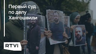 В Берлине судят россиянина за убийство Хангошвили