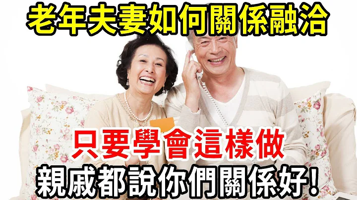 夫妻同房時，男人學會摸這個部位，女人3秒就高潮了！可惜99%的男人都不懂 【中老年講堂】 - 天天要聞