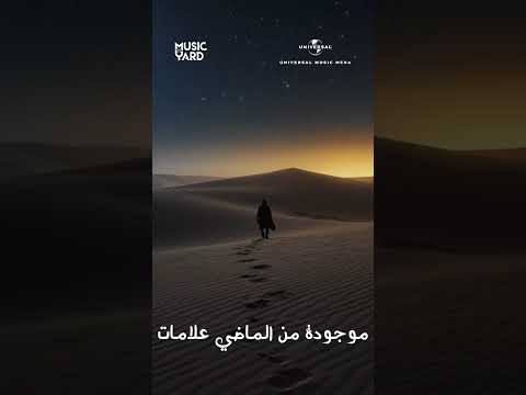 عندي تساؤلات مش لاقية حد يقولي إجابات هالة و يوفل ١٠٠ سؤال