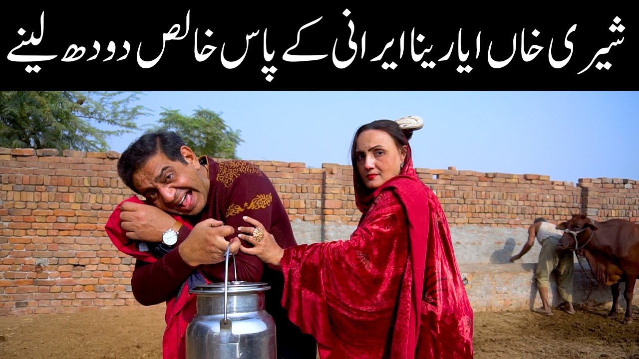 Shari Khan and Reena Irani  New Comedy Video🤣|| New Village Prank | #rsaentertainment #comedy