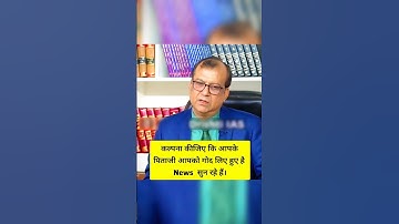 BPSC MOCK INTERVIEW#upsc #pcs #bpsc #ias #ips #civilserviceexam #short #interview #ytshort #shorts