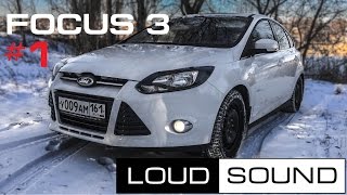 Focus 3 от Loud Sound (часть #1 - обзор)