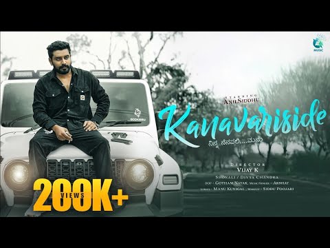KANAVARISIDE Musical Video AnilSiddhu GODKISSU Vijay K Shonali A2 Music