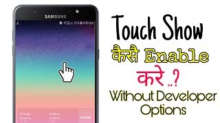 Show Touch Ko Enable Kaise Kare || How To Show Touches In Any Android Device screenshot 2