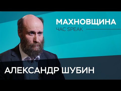 Бейне: Алексей Шубин: өмірбаяны, шығармашылық, мансап, жеке өмір