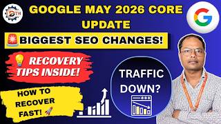 𝗚𝗼𝗼𝗴𝗹𝗲 𝗠𝗮𝘆 𝟮𝟬𝟮𝟲 𝗖𝗼𝗿𝗲 𝗨𝗽𝗱𝗮𝘁𝗲 𝗘𝘅𝗽𝗹𝗮𝗶𝗻𝗲𝗱 | 𝗗𝗶𝗴𝗶𝘁𝗮𝗹 𝗠𝗮𝗿𝗸𝗲𝘁𝗶𝗻𝗴 𝗖𝗼𝗺𝗽𝗮𝗻𝘆 𝗶𝗻 𝗔𝗺𝗯𝗮𝗹𝗮