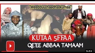 Kutaa 5ffaa-(Part 5)-Qe'ee Abbaa Tamaam Laaloo