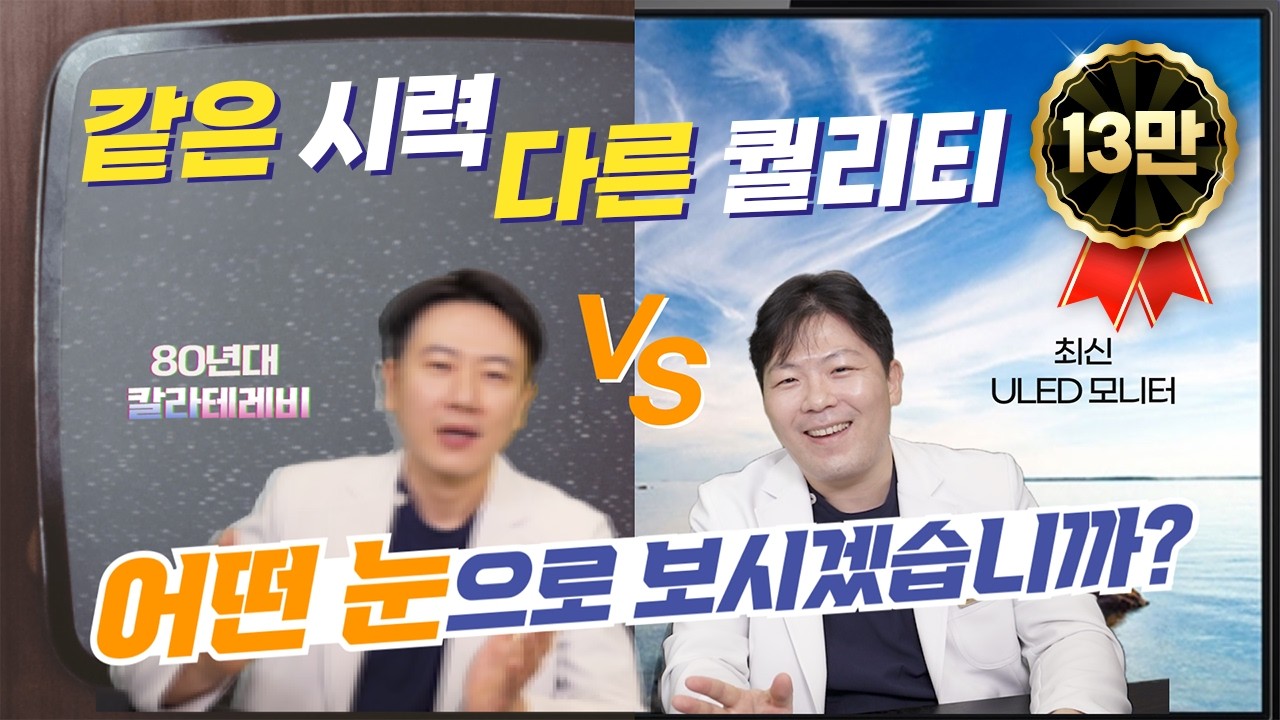 [江南格蘭眼科] [江南格蘭眼科] 視力矯正後😢仍為眩光所困擾嗎？康圖拉視覺LASIK/LASEK，讓視力品質UP👍