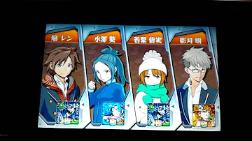 モンスト3dsヤマトタケル零適正キャラ モンスト3dsヤマトタケル零適正キャラ
