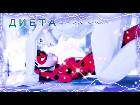 MLB Клип | Алёна Швец диета