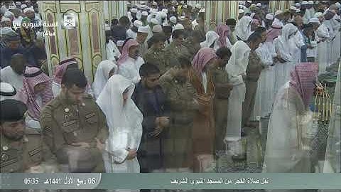 تلاوة بديعة للشيخ خالد المهنا من سورة فاطر | فجر السبت ٥ ربيع الأول ١٤٤١هـ من المسجد النبوي