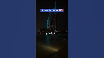 تلاوة مؤثرة تُلامس القلوب | القارئ يوسف الصقير بصوت خاشع من سورة إبراهيم" #تلاوة_خاشعة #تلاوة
