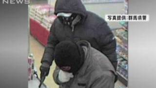 群馬県内のコンビニで2人組の拳銃強盗相次ぐ（09/12/31）