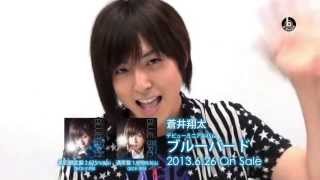 【初回盤】showta.  ねがい星 デビューシングル 蒼井翔太 初回盤】showta. ねがい星 デビューシングル 蒼井翔太 蒼井翔太