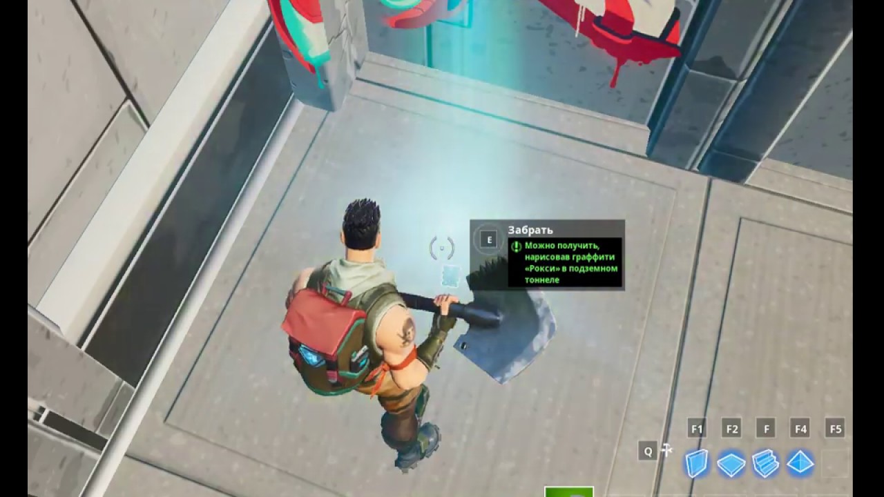 Криптография 22 │ Можно получить, нарисовав граффити «Рокси» в подземном тоннеле