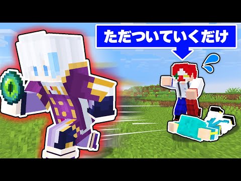 ガチ勢の本気のエンドラ討伐、ただ着いていくだけでも難しい説【マイクラ・マインクラフト】
