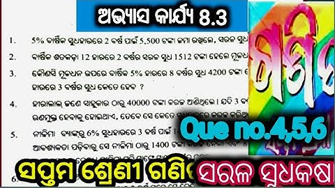 class 7 math exercise 8.3  odia