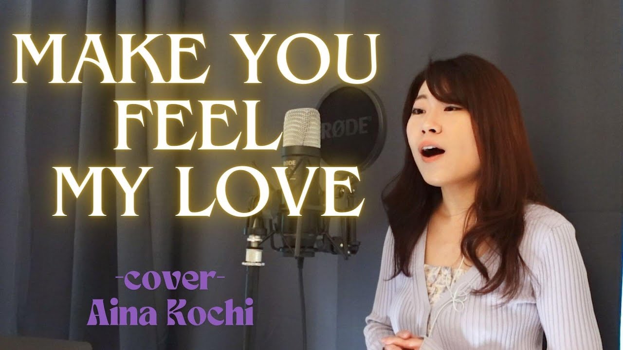 【Music】Make You Feel My Love - Adele - (cover) Aina Kochi