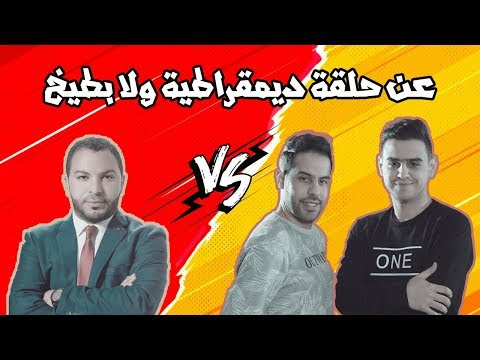 شيزو بلس | مرشح سابق للانتخابات يروي قصص في شراء الأصوات أمام الكاميرات