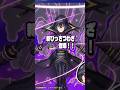 【ぷにぷに】シャドウはまさかの新ひっさつわざ！連打でダメージアップ！【ぷにぷに百物語6弾イベント】 #ぷにぷに #妖怪ウォッチぷにぷに #shorts