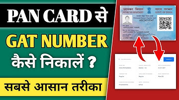 Pan Card Se GST Number Kaise Nikale | Pan Card Se GSTIN Number Kaise Nikale | GSTIN Number