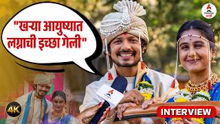 Interview Mrunal Dusanis -Vivek Sangle | "लग्नानंतर मोठा निर्णय घेणार" | Lagnanatr Hoilch Prem