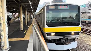 【4K高画質】引退間近！E231系０番代ミツB12編成が中野駅2番線を発車するシーン