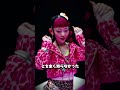#芸能人