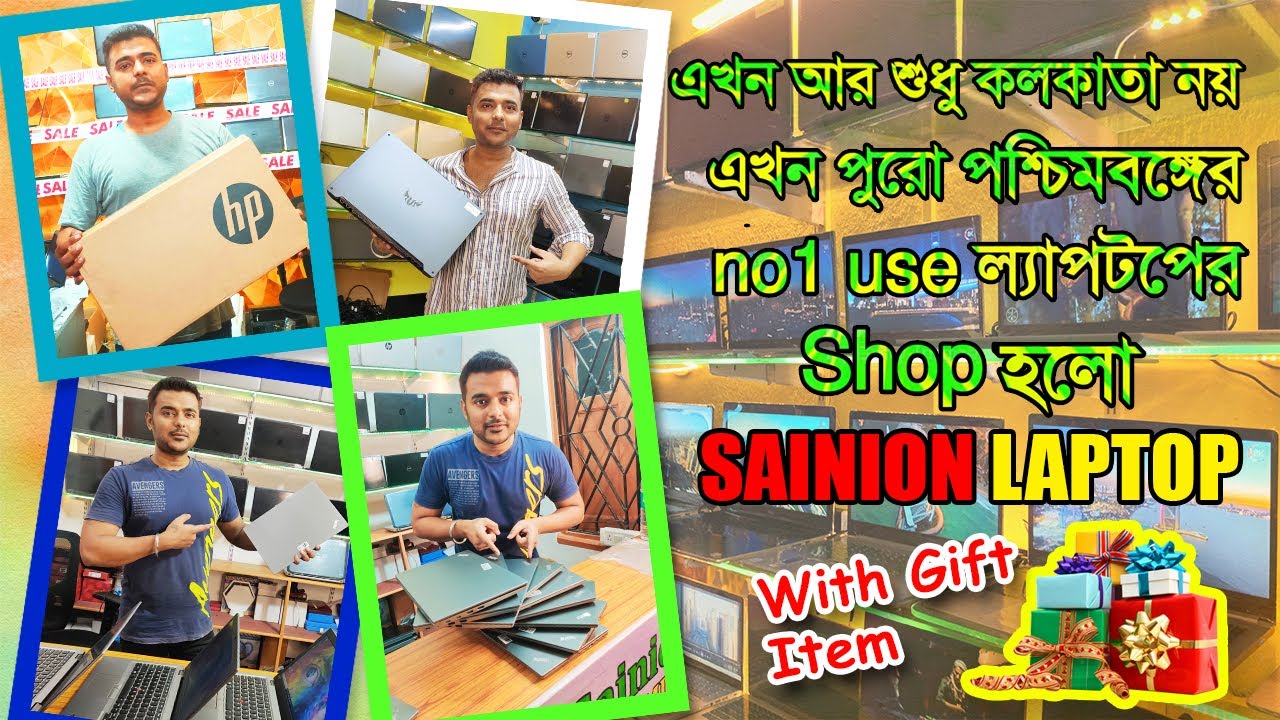 Kolkata no1 largest laptop shop No1 Biggest 2nd hand Use Laptop