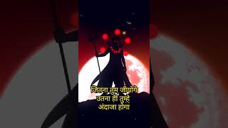 Vaastvikta ke sath jaago