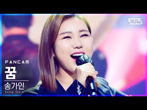 [안방1열 직캠4K] 송가인 &amp;#39;꿈(夢)&amp;#39; (<strong>Song</strong> Gain &amp;#39;Dream&amp;#39; FanCam)│@<strong>SBS</strong> Inkigayo_2021.01.10.