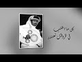 كل ما اعتب سعد جمعة كل ما اعتب سعد جمعة