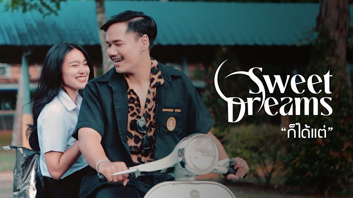 Sweet dreams พ นหน งราตร ฝ นน ม เธอ เพลงgxbf