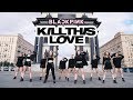 Kpop in publicrussiaboomberryblackpink  kill this love dance cover