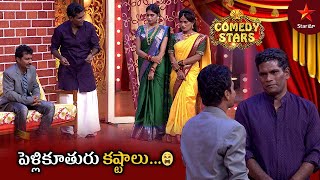 Chammak Chandra Hilarious Comedy | Comedy Stars | Back to Back Comedy | 4M  | Season 1 | Star Maa