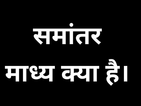 वीडियो: अनफ़्लैपेबल तरीके से?