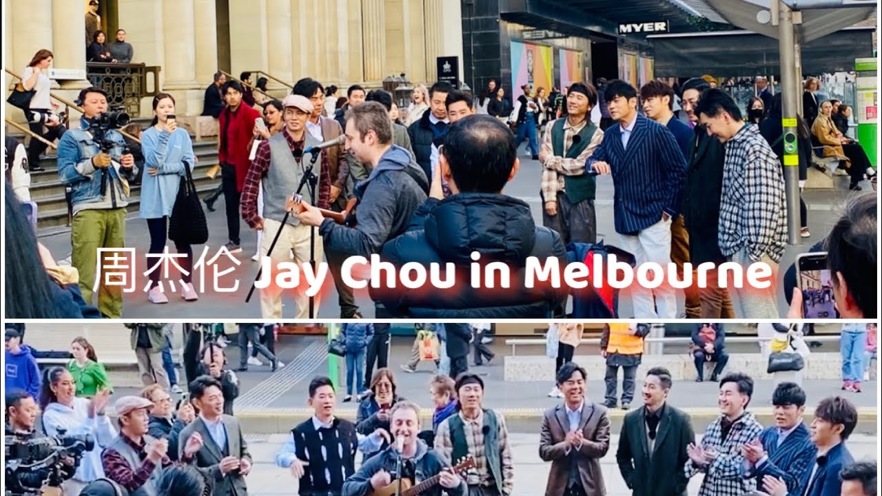 周杰伦 Jay Chou in Melbourne Australia 🇦🇺2023 jaychou YouTube
