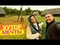 Купили хутор в лесу спустя три года | Рум тур по старому дому | Наводим порядки на участке в деревне