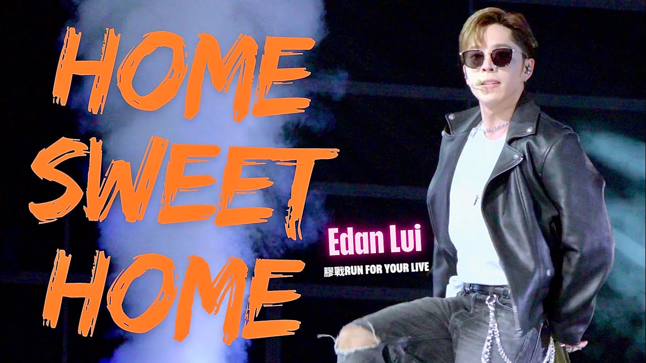 2025.4.20 Edan Lui 呂爵安《HOME SWEET HOME》(廣東話ver.)｜膠戰Run For Your Live｜6膠