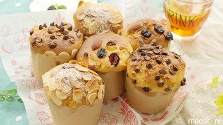 バターいらずの材料２つ！ ホットケーキミックス と アイス で ふわふわ バニラ マフィン の レシピ 作り方
