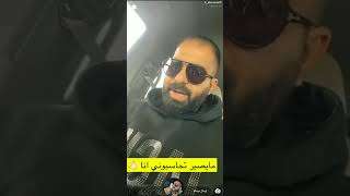 هذا ماحصل|شكراً لكل من ساندني ووقف بجانبي