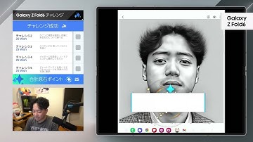 GETREKT & Twitch x Samsung: Samsung Galaxy Z Fold Showcase