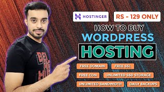 How to Buy WordPress Hosting from Hostinger | Best WordPress Hosting | Hosting Business Hosting Plan