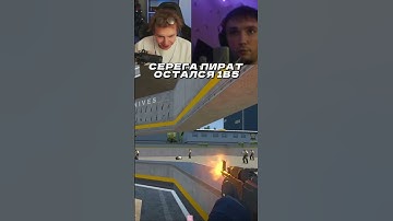 Twitch strogo #cs2 #strogo #streamer