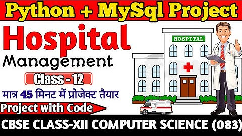 Class 12 Computer Project | Hospital Management System | Python Project | Class 12 Python Mysql