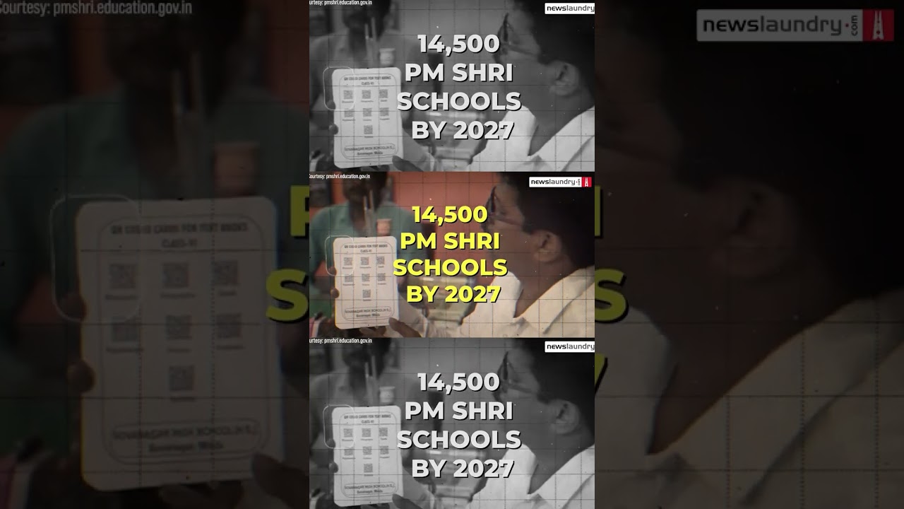 Самагра Шикша, NEP и политика, стоящая за программой PM SHRI