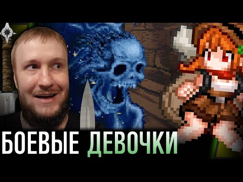 КРАСИВЫЕ ДЕВУШКИ РАЗНОСЯТ НЕЖИТЬ || CHOOSE ME